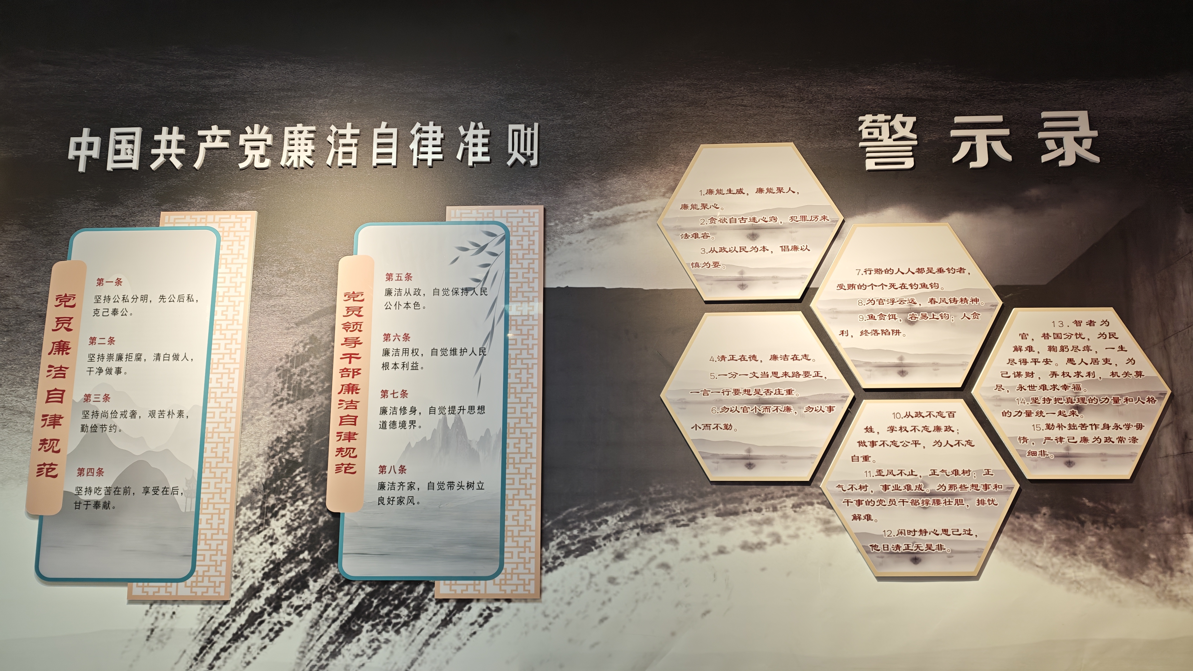 走进文明廉政阵地 汲取善治振兴动能——宁夏大学农学院青锋绘乡实践队-图片5.jpg