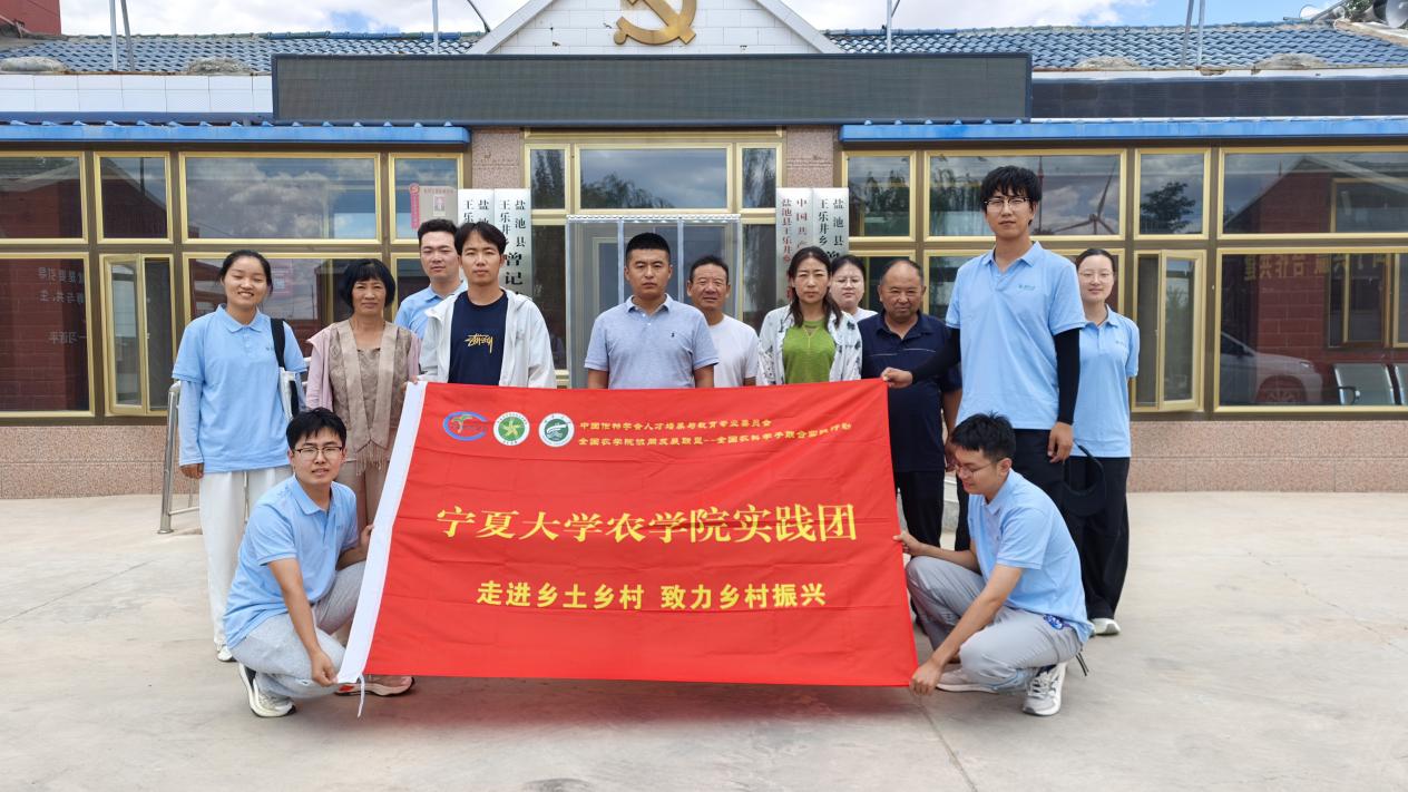 走进文明廉政阵地 汲取善治振兴动能——宁夏大学农学院青锋绘乡实践队-图片14.jpg