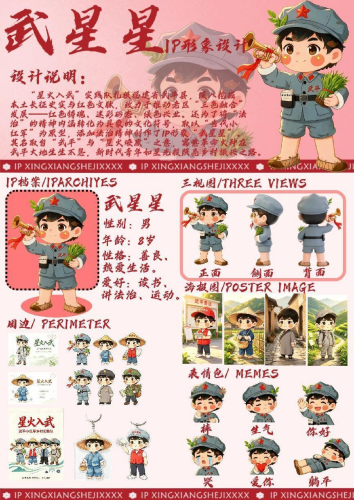 循迹武平星火：福工商学子以法学力量助推文-图片4