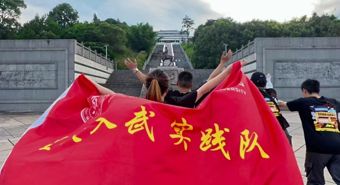 循迹武平星火：福工商学子以法学力量助推文-图片7