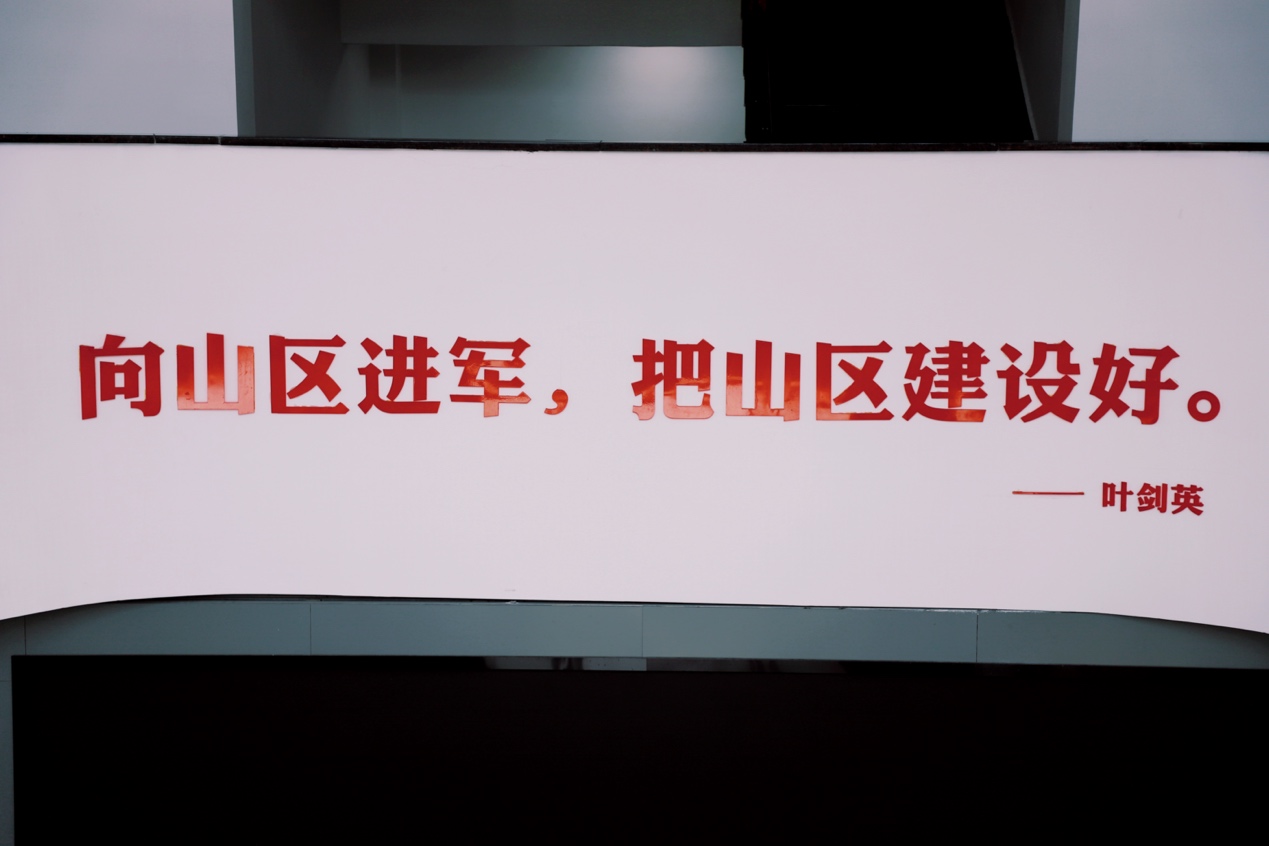 金柚香里话振兴 红色热土践初心-图片4