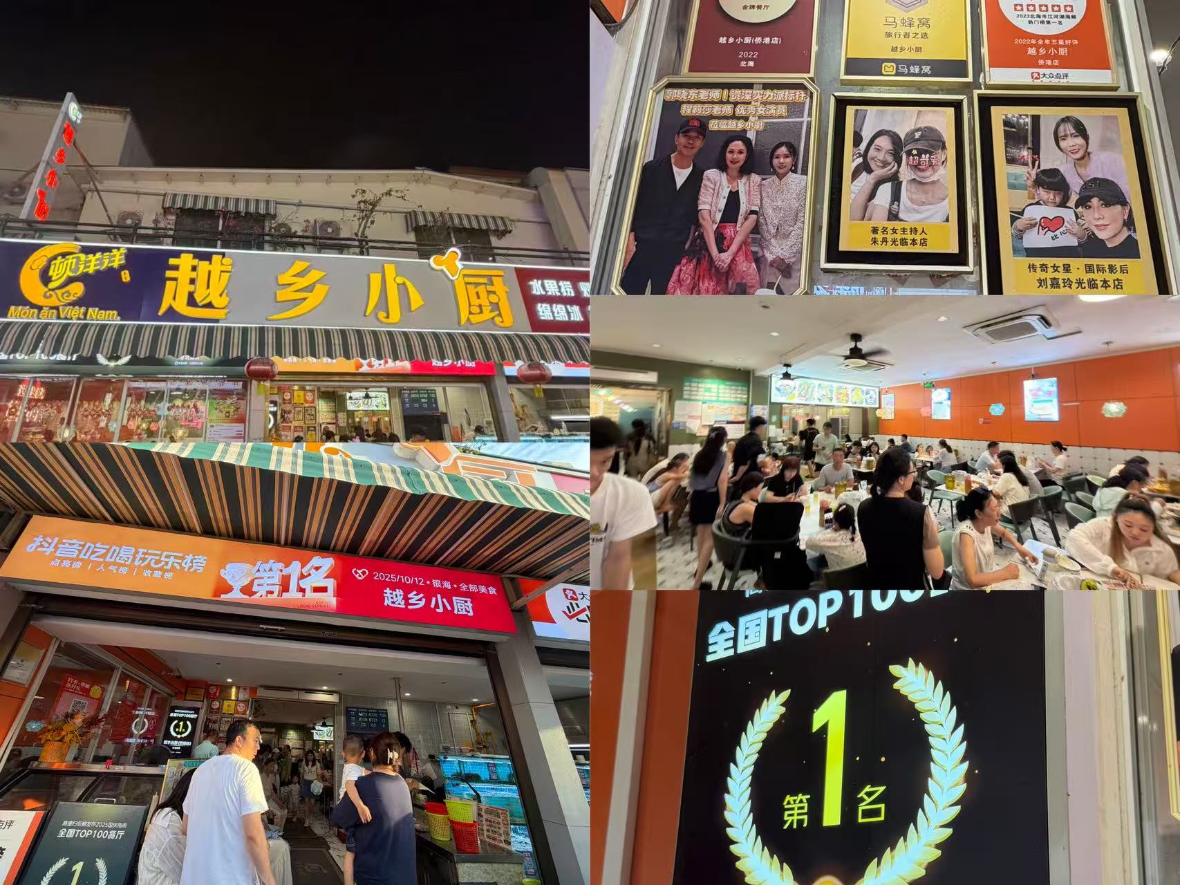3-图片2