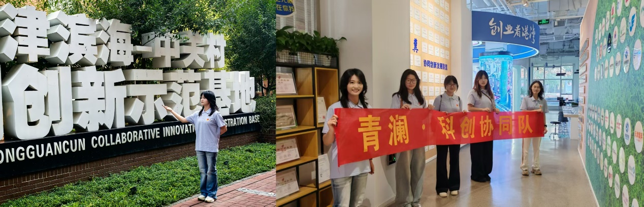 新闻稿(3)-图片2