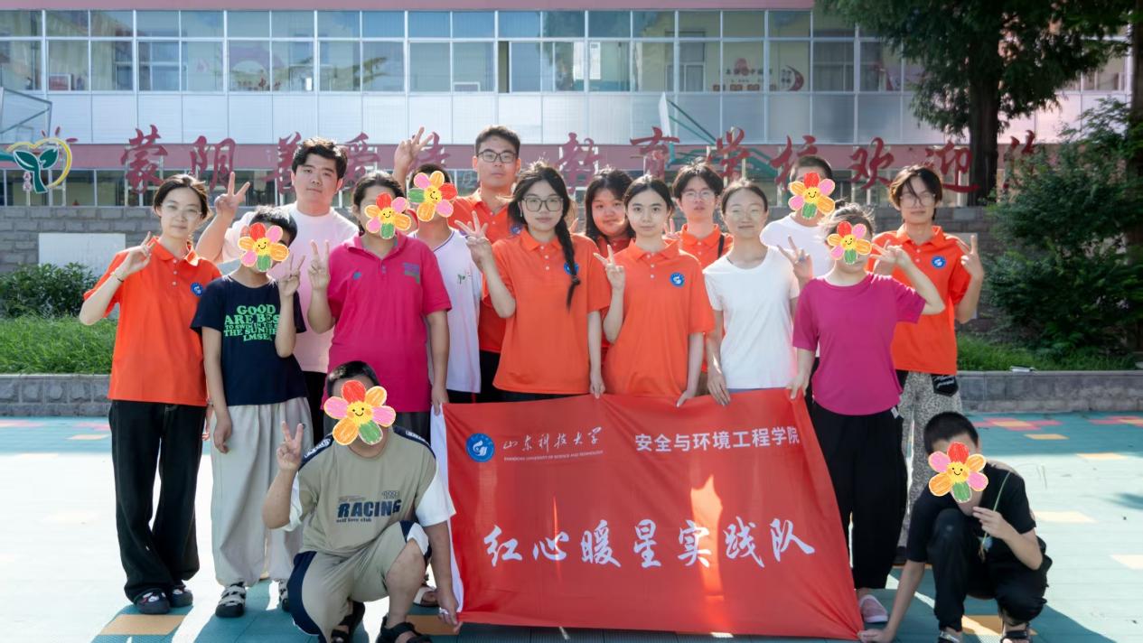 山东科技大学安全学院学子赴蒙阴善爱特校开展特殊儿童暖心陪伴-图片4