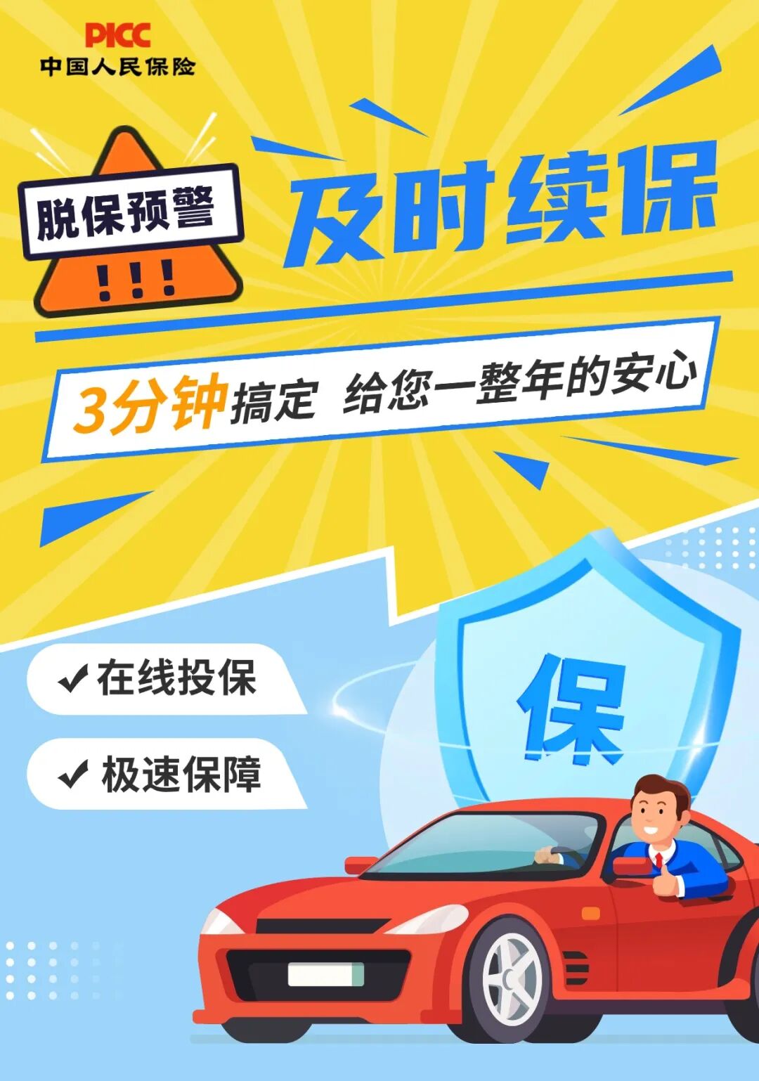 9月田区名车宣传文稿-图片1