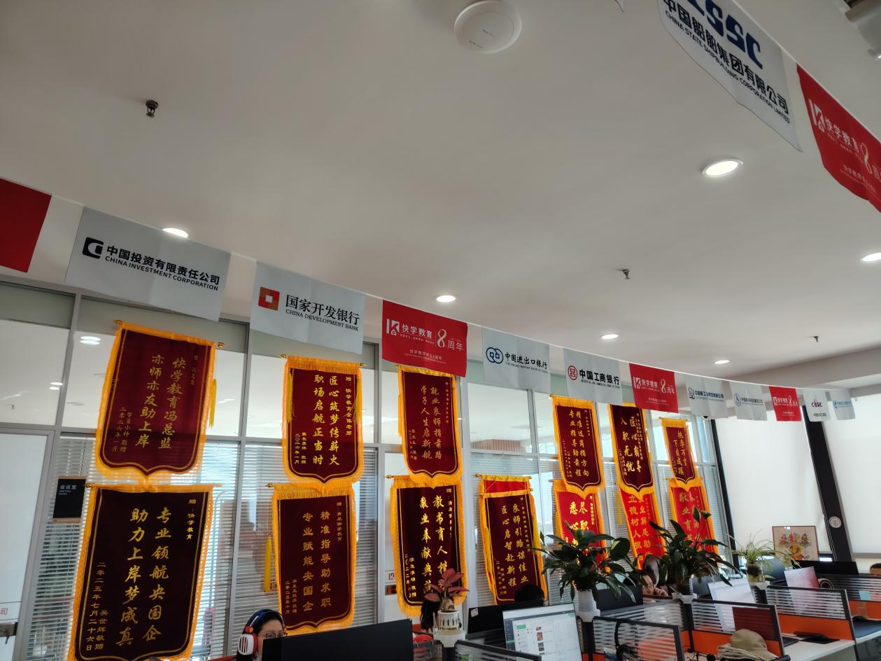 秋招深耕校园,赋能学子择业|青岛快学教育走进高校,精准赋能2027届学子求职-图片3