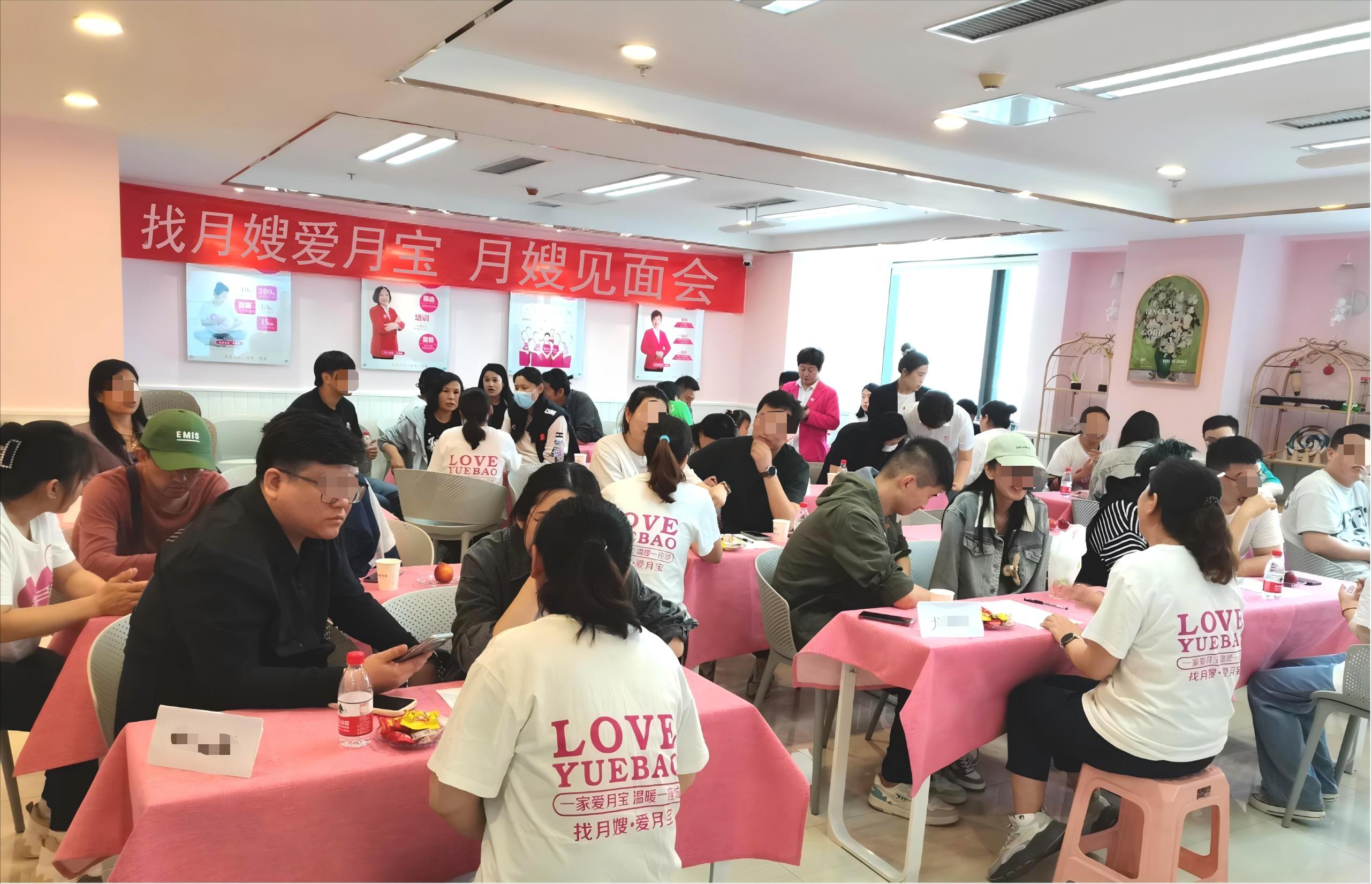 青岛学月嫂哪里最正规?解析青岛月嫂培训学-图片4