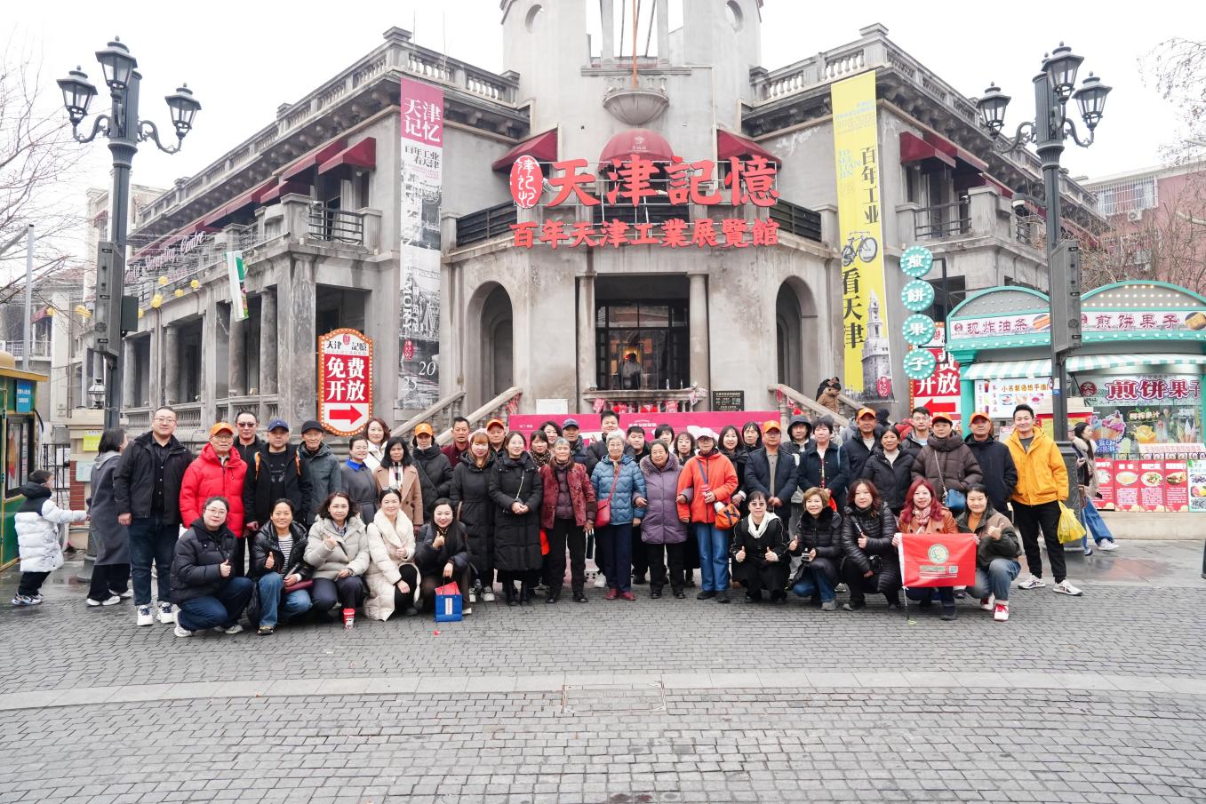 【新闻稿】“金牌门店”“孝爱之星”9.24(1)-图片2