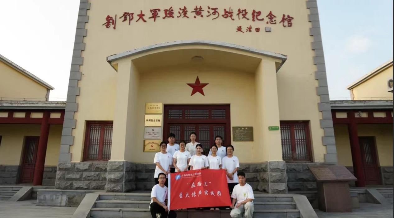 “在路上”星火传声实践团赴阳谷县开展廉洁文化研学活动-图片1