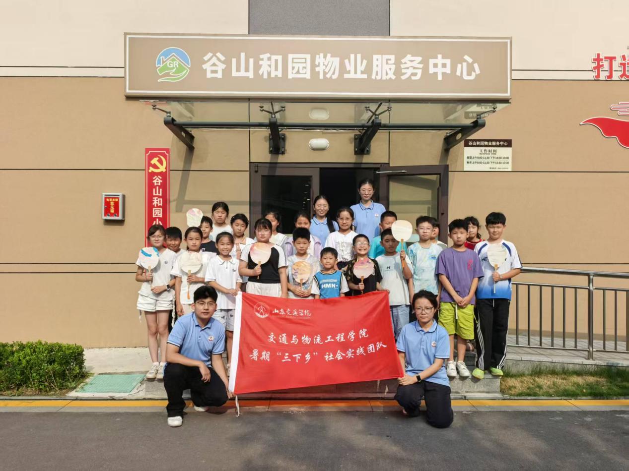 “在路上”星火传声实践团赴阳谷县开展廉洁文化研学活动-图片12