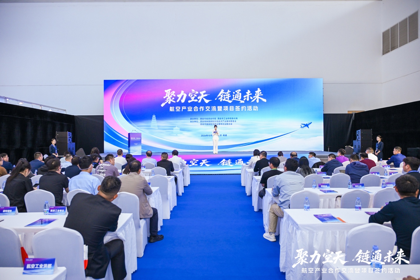 新闻通稿v10-图片1