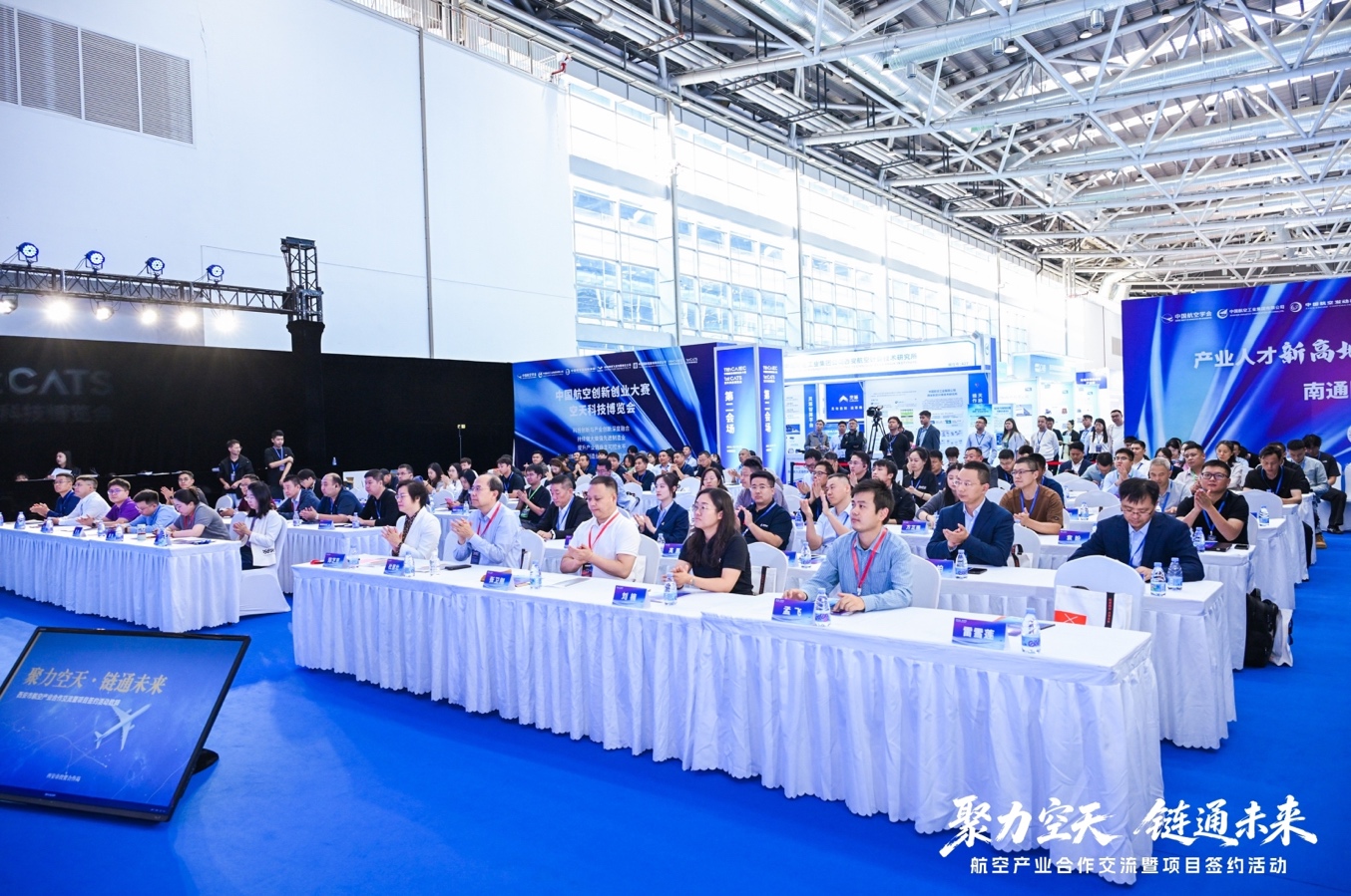 新闻通稿v10-图片4