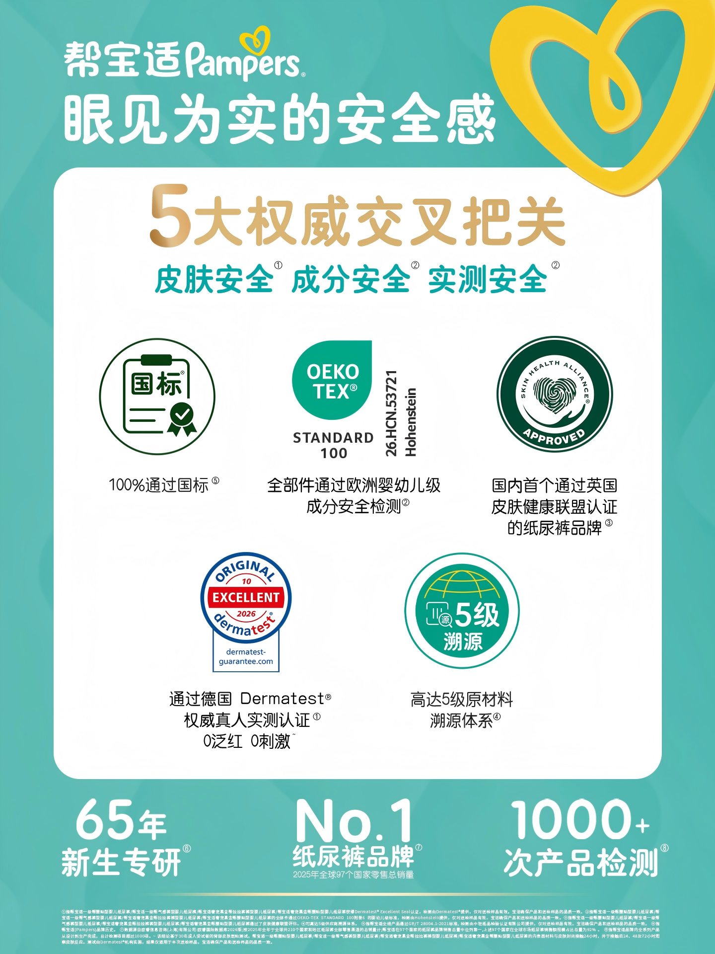 pasted-image-1792053540965-0.png
