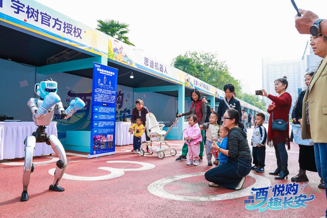潮品聚街区 惠民享红利｜“西悦购・趣长安”金秋专项促消费活动热力开展(5)-图片2
