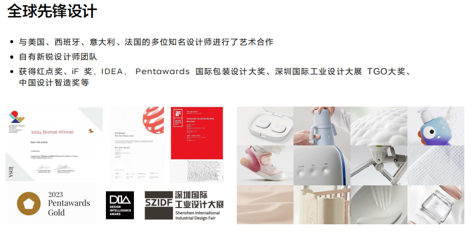 babycare品牌介绍-图片1
