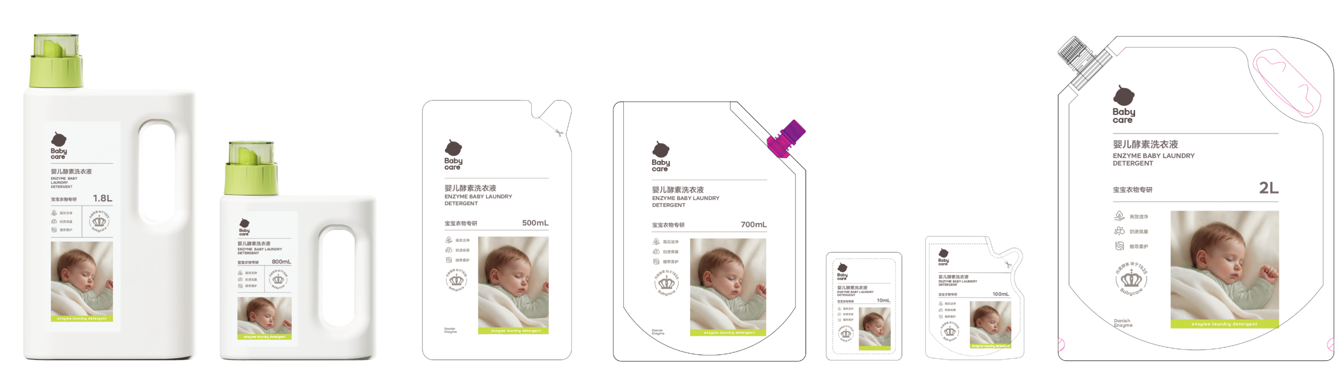 babycare品牌介绍-图片3