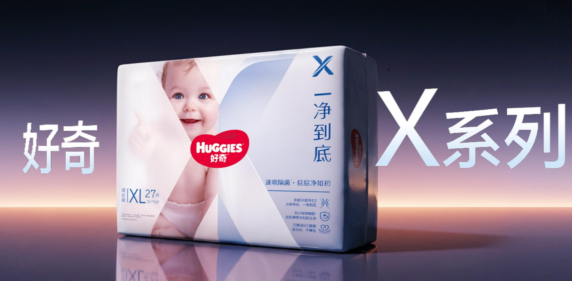 好奇品牌介绍-图片4