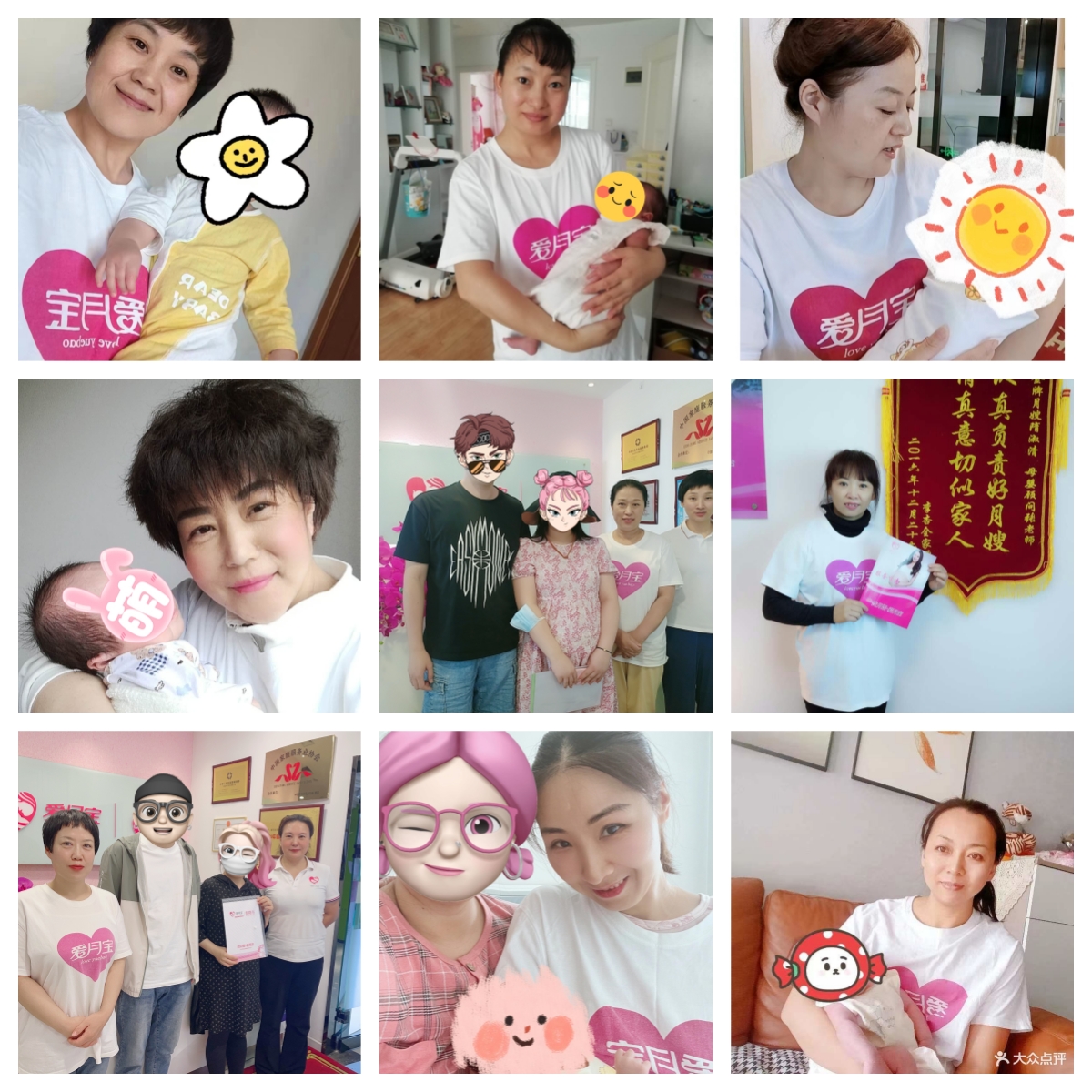 青岛月嫂哪家好？青岛正规月嫂服务机构挑选指南-图片3